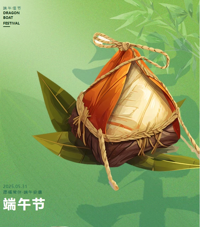 當(dāng)端午“粽”情遇上童趣六一，陽光物業(yè)邀您共赴歡樂之約